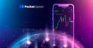 Как удобно осуществить Pocket Option Вход в вашу учетную запись Как удобно осуществить Pocket Option Вход в вашу учетную запись