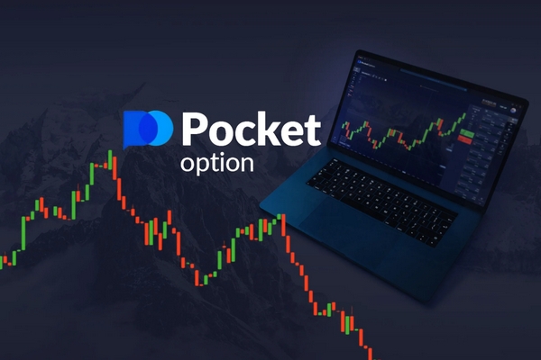 Как удобно осуществить Pocket Option Вход в вашу учетную запись Как удобно осуществить Pocket Option Вход в вашу учетную запись